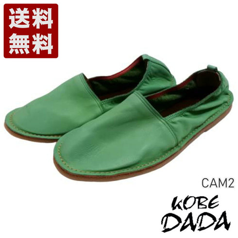 【KOBE DADA CAM-2 グリーン】本革国産コンフォートスリッポン